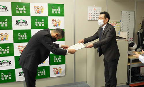 中小企業無災害記録 第5種金賞(5,400日)を受賞しました1