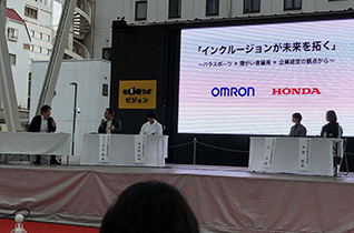 大分国際車いすマラソン　トークイベントを開催しました。 2