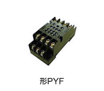PYFソケット