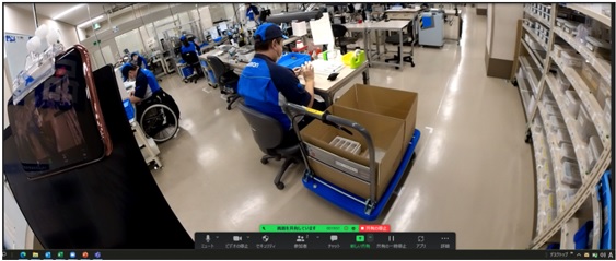オンライン工場見学