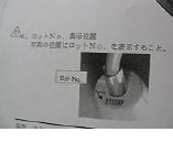Simplification of stamping operation  Before improvement 