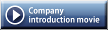 Company introduction movie